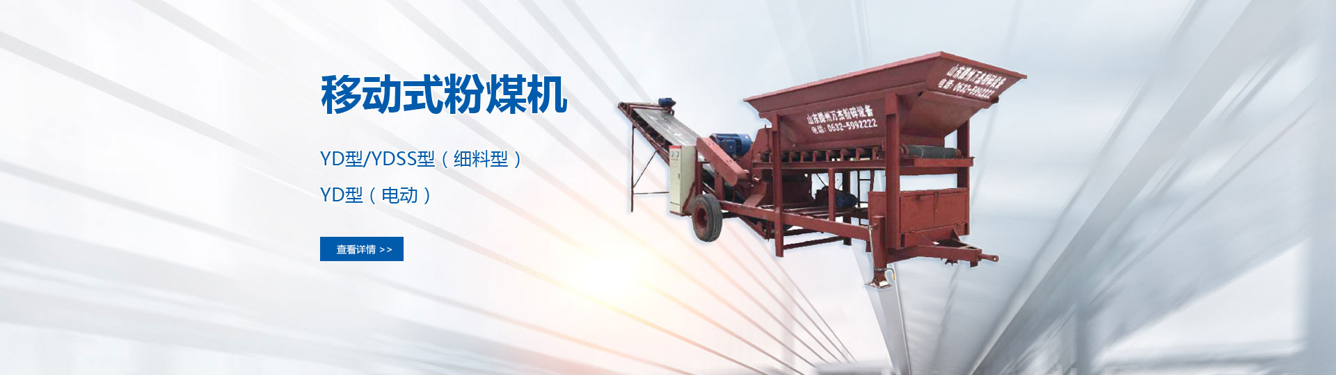 �Ƅ�(d��ng)ʽ��ú�C(j��)